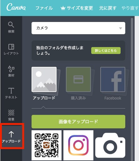 インスタ始めました ポップやバナーの作り方 おしゃれなテンプレートで 良いね をget View Steal