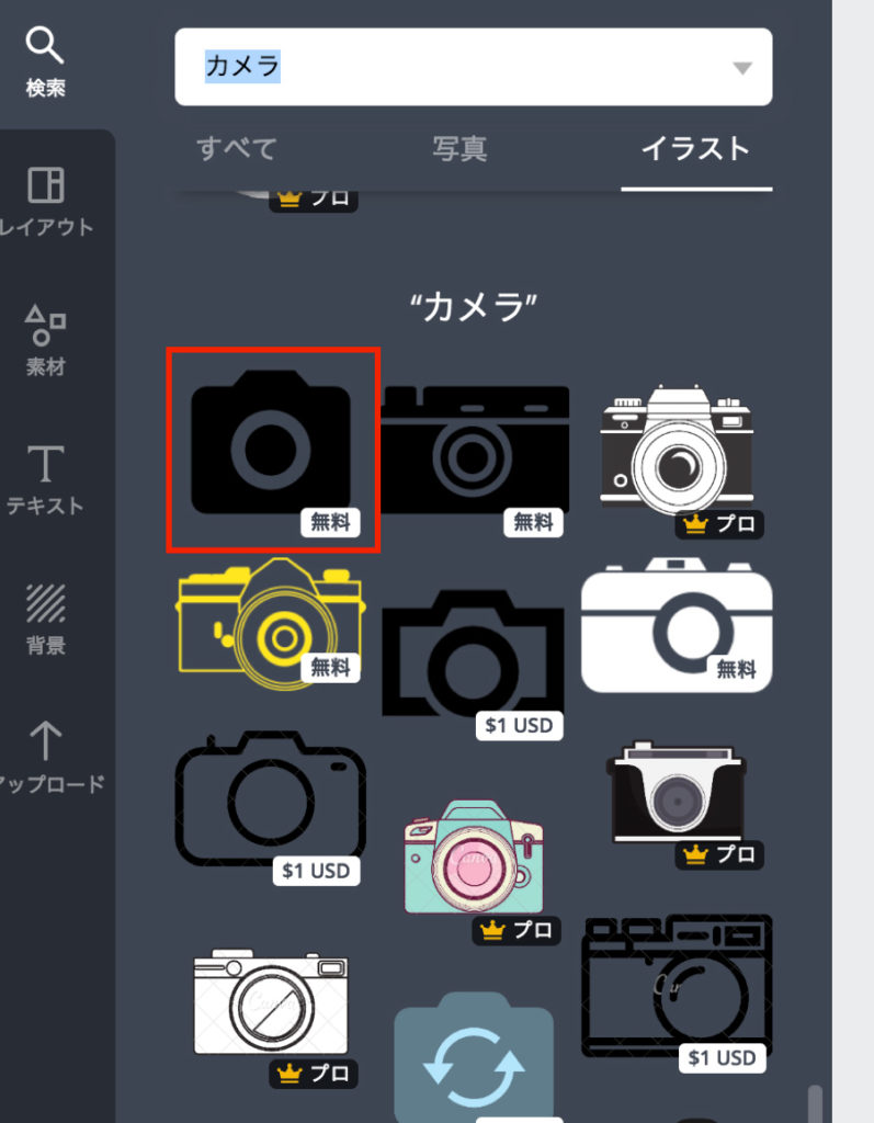 インスタ始めました ポップやバナーの作り方 おしゃれなテンプレートで 良いね をget View Steal