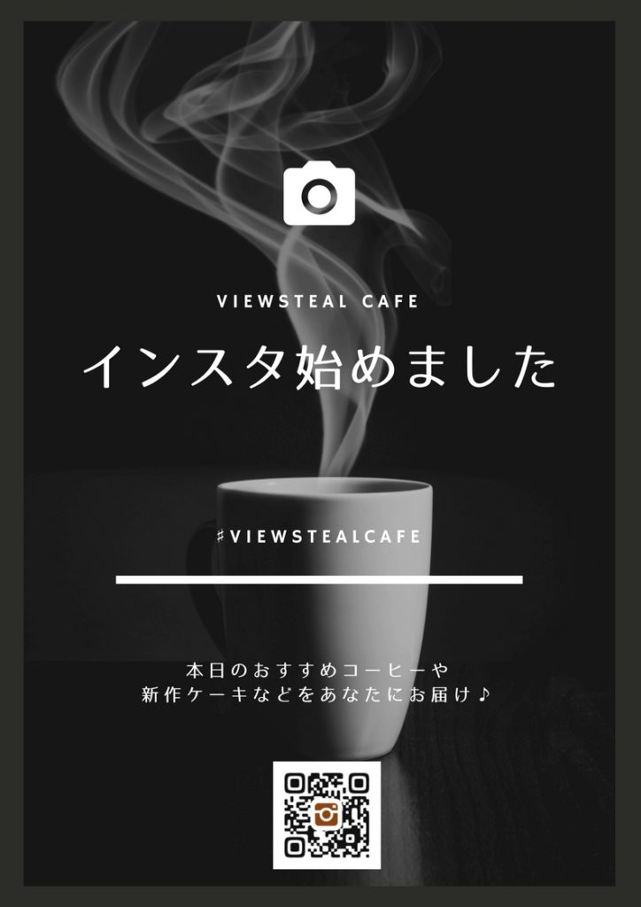 インスタ始めました ポップやバナーの作り方 おしゃれなテンプレートで 良いね をget View Steal